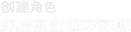 左侧内容图片
